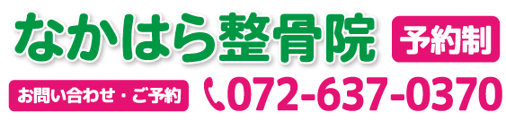 スマホでタップすると電話がつながります